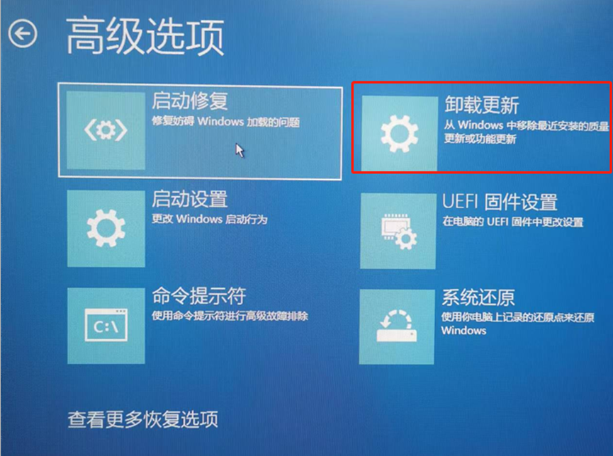 升级 Win11 后黑屏、蓝屏？试试这几招