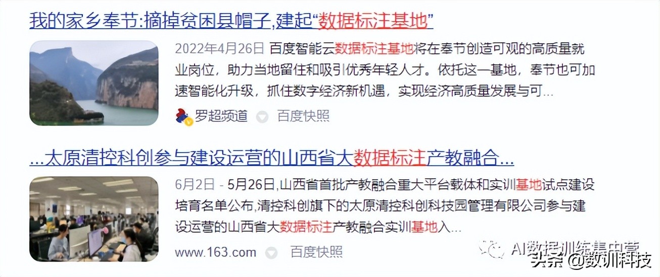 岗位需求超百万！人工智能训练师为什么这么吃香？