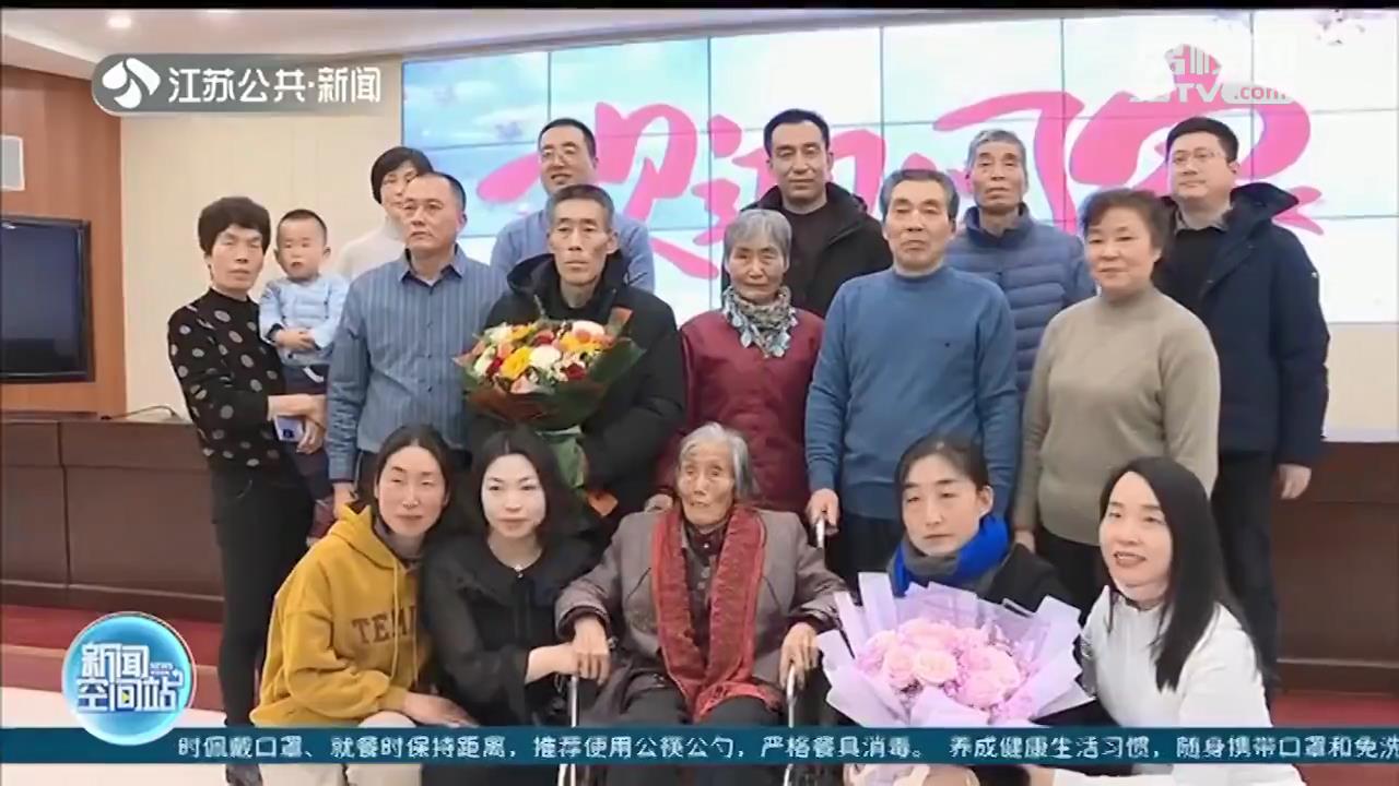 镇江认亲感人一幕！65岁儿子跪认94岁母亲，失散63年终团圆