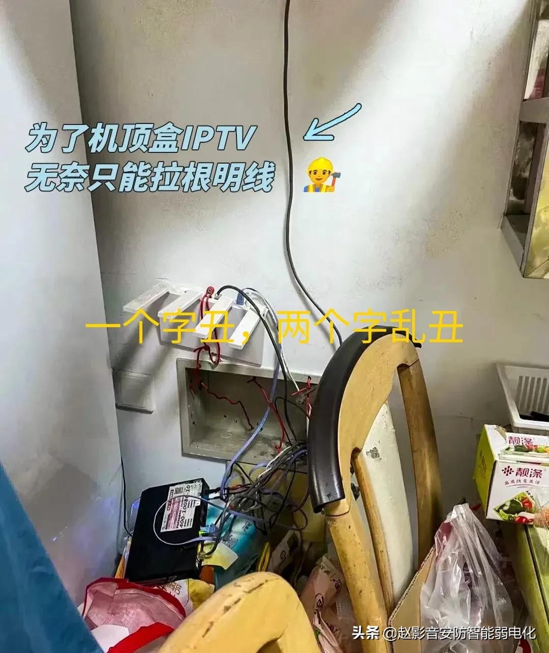 湖北itv(客厅电视一个网口，轻松让电信IPTV电视和无线wifi和有线网口兼得)