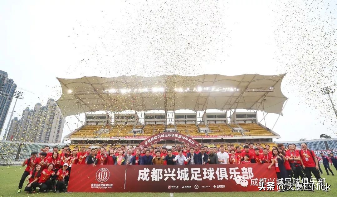 2022中超联赛第13轮：上海申花vs成都蓉城前瞻