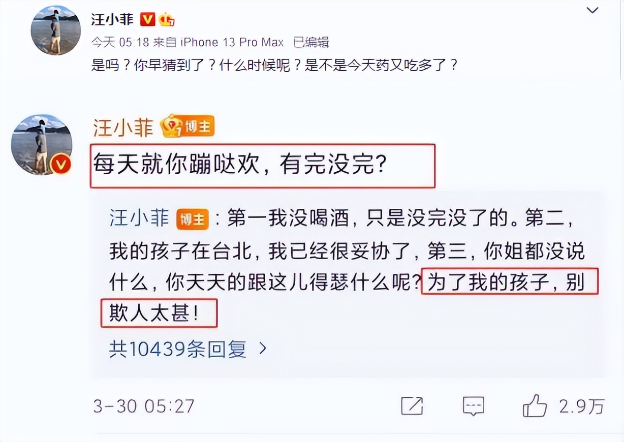 小S为小女儿庆10岁生日，晒母女斗嘴日常太搞笑，许老三颜值逆袭