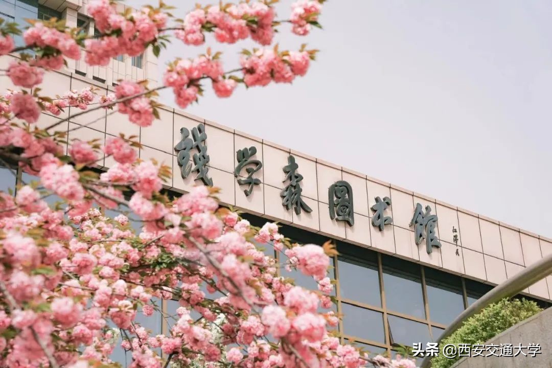 高考必胜，圆梦今夏！我们在交大等你