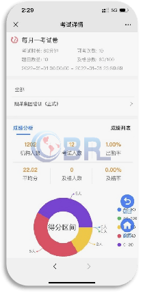 《规划方案》强调，推动企业建设线上线下融合的企业员工培训平台