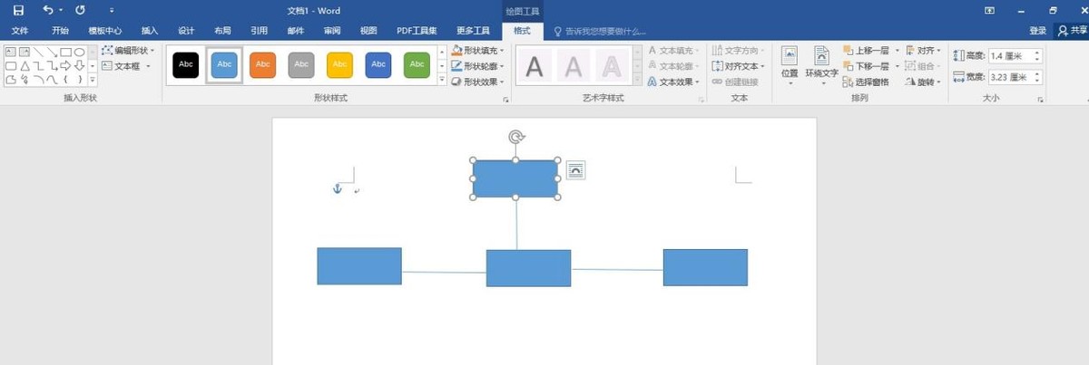 如何制作文档（如何制作文档目录链接）-第3张图片-昕阳网