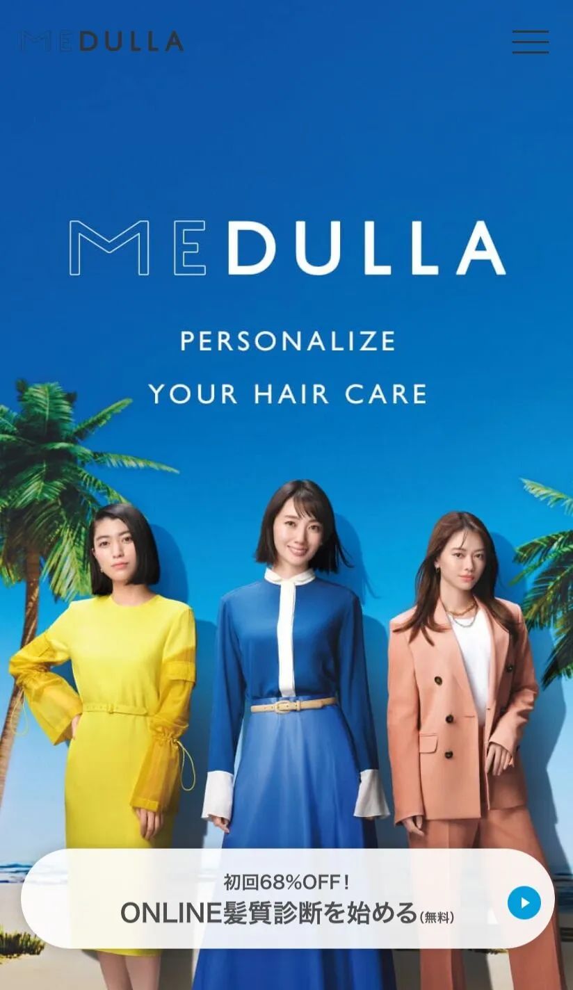 又买？欧莱雅日本布局再踏一步