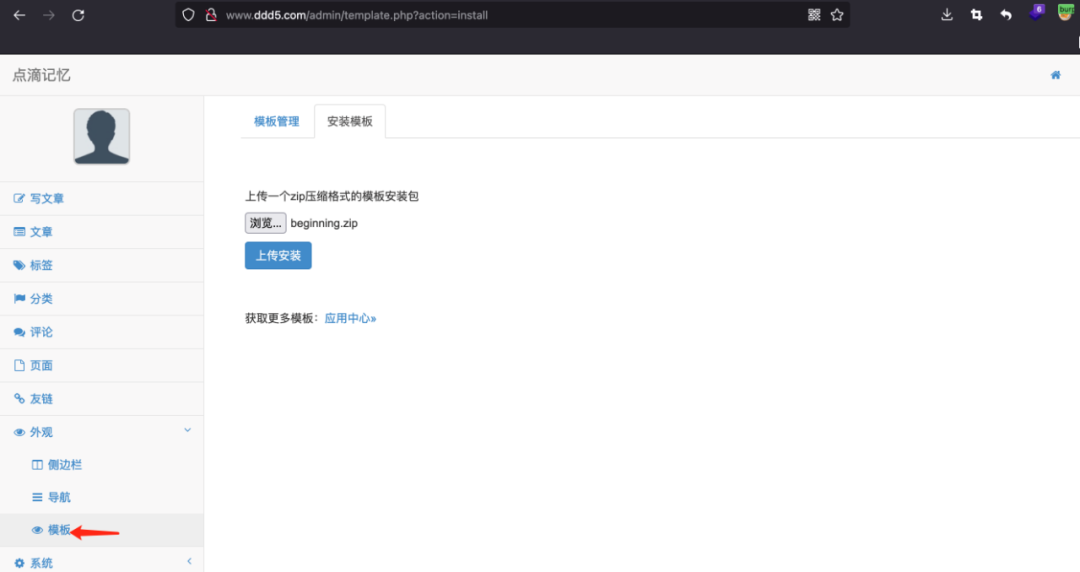 記一次內網靶場滲透測試