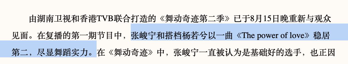 刘恺威也来唱跳？披荆斩棘第二季开始录制，大湾区哥哥稳赢了？