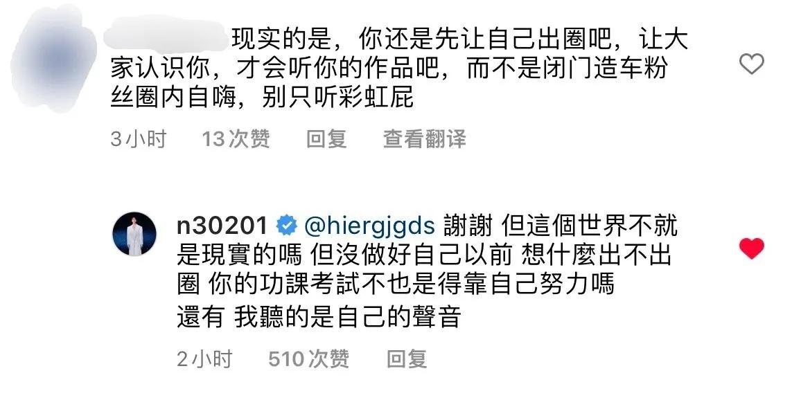 偶像练习生第二名出道的陈立农，至今却陷入无人知的