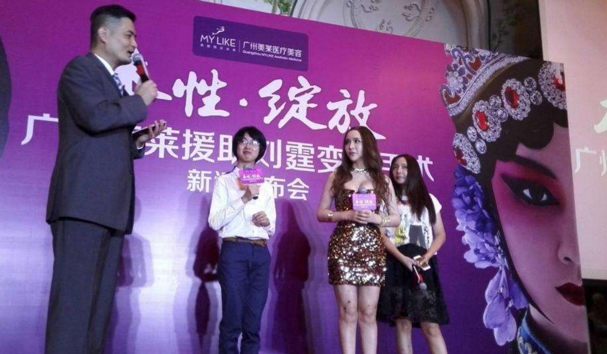 13岁“背母上学”的刘霆，10年后变性成女人，选美大赛上成功获奖