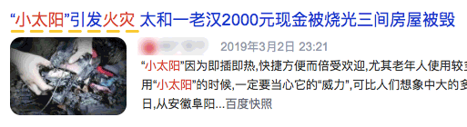 2022十大暖風(fēng)機(jī)品牌TOP排行榜，便宜、耐用、小型空調(diào)