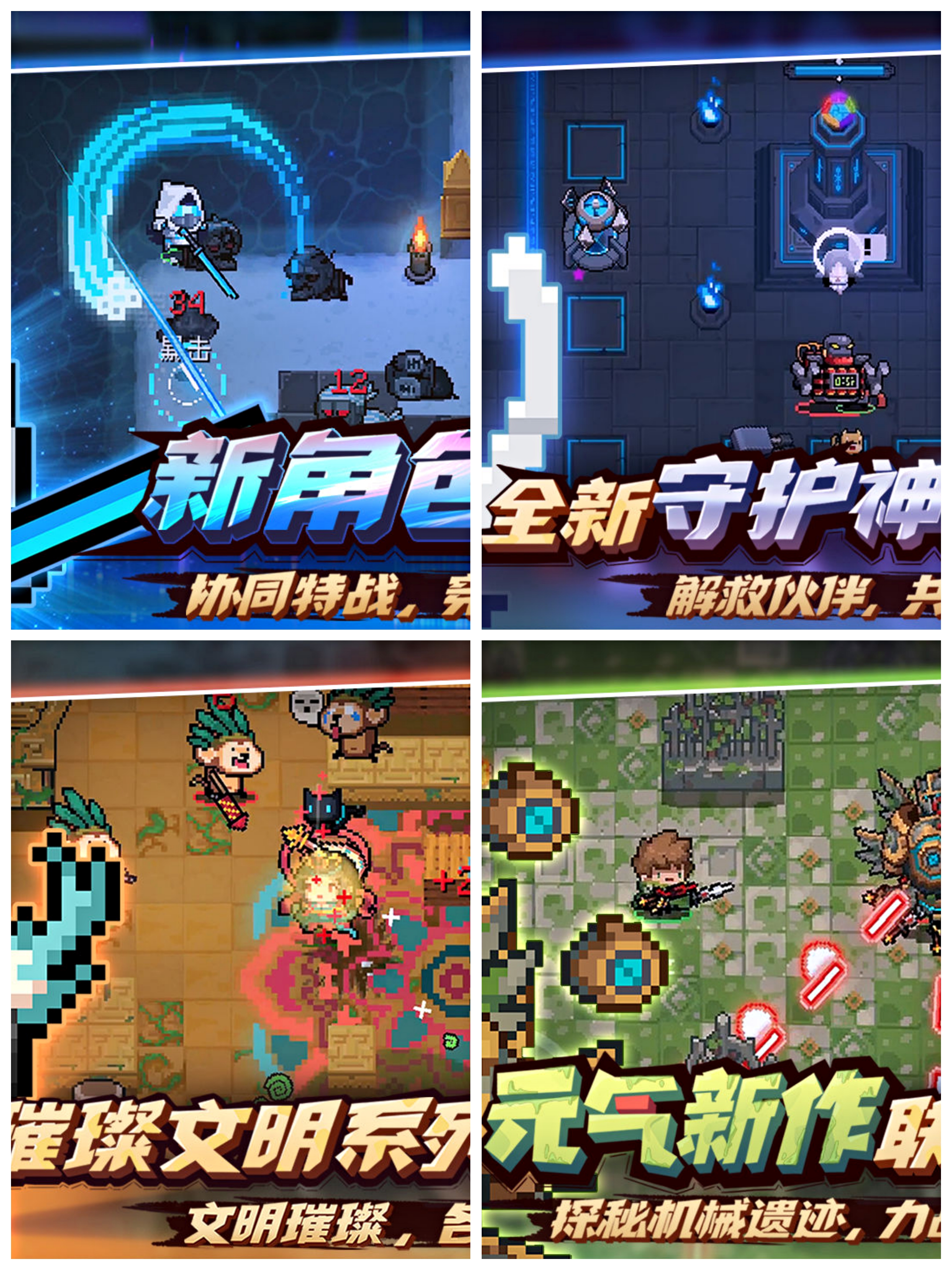 没得游戏玩了？看这里！最受玩家欢迎的好玩游戏合集