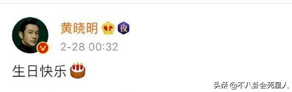 baby离婚后的首个生日,离开了黄晓明的人脉资源,越办越冷清