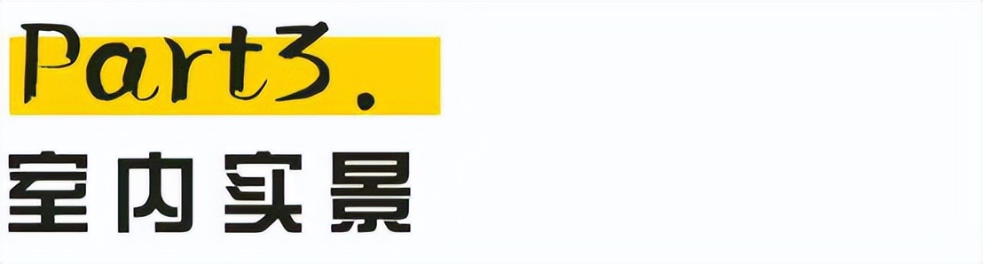 兒童房室內設計南京90後夫妻大膽爆改100㎡時尚雅間，還有陽光健身區，個性十足