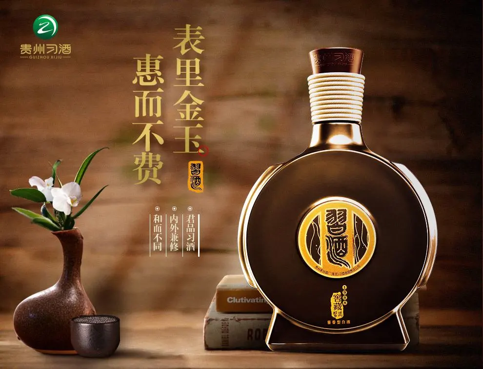 月销2000+,习酒窖藏1988才是春节爆款?
