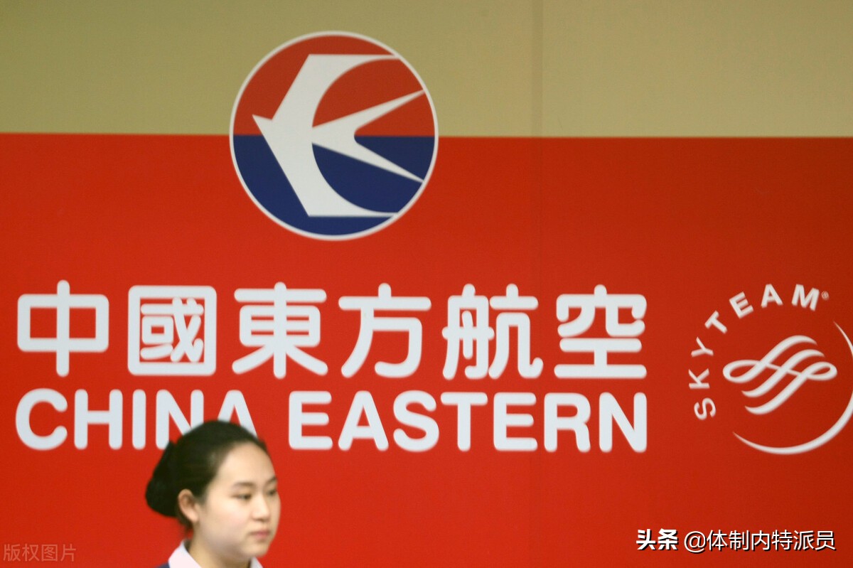 盘点上海的7家央企、3所中管高校，以及常配副部级的2家金融机构