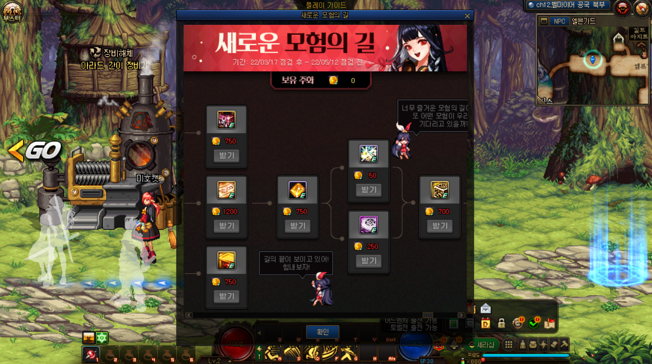 DNF：韩服110版本活动更新分析，一天满级送+12武器全套神话史诗