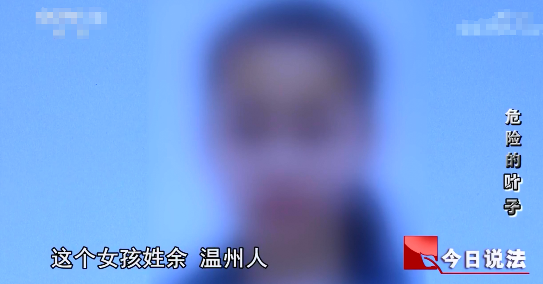 2019年浙江三男子打架被拘，警方查看一人朋友圈后，六人因此判刑