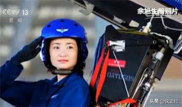 她是中国首个战机女飞行员，年仅30岁逝世，父母：交给党不后悔
