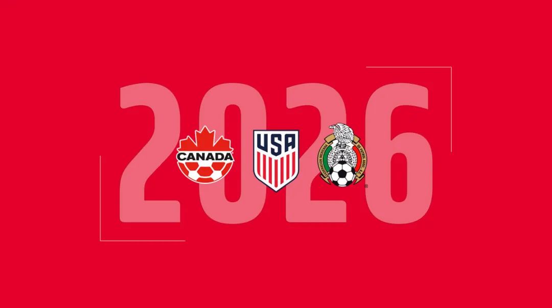 2024年世界杯（美国有意主办，2024美洲杯成2026世界杯测试赛？）