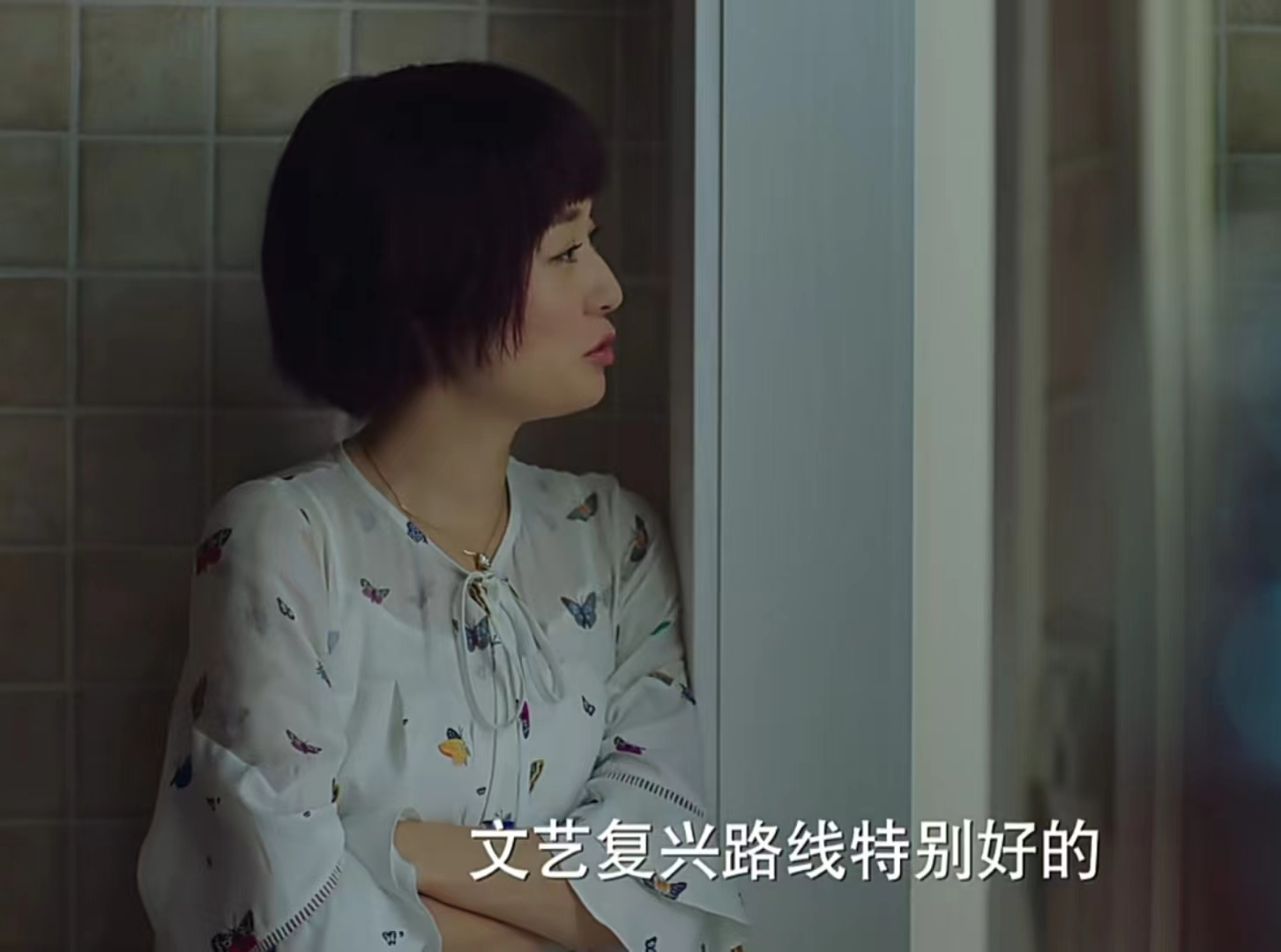 三看《我的前半生》才懂罗子群注定只能嫁给像白光那样的小混混