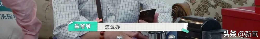 内娱最社恐的一群人凑在一起，反而让节目火了？