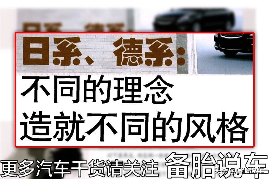 日系车实惠？日系车不安全？你开都没开过，怎么知道