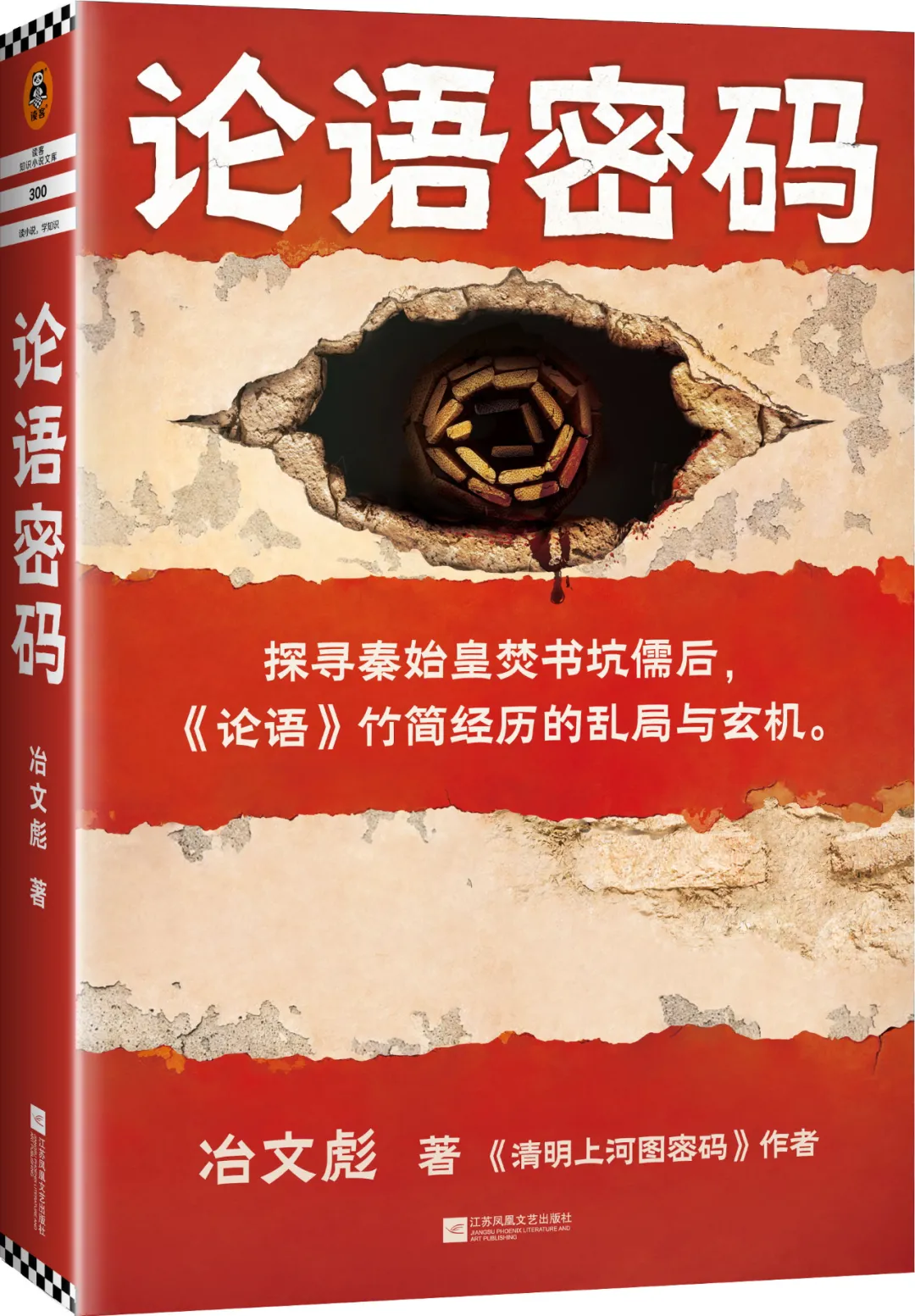 十大高口碑恐怖悬疑小说神作推荐