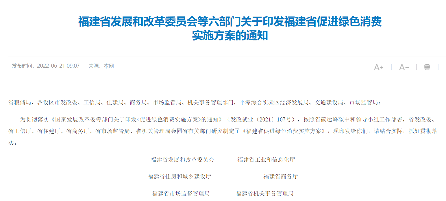 理想L9发布，象前充突破50000桩，新能源汽车一周要闻速览