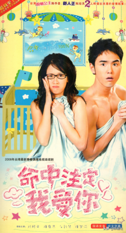 许玮甯：和阮经天纠缠8年，和李湘儿子闪婚闪离，最后嫁浪子邱泽