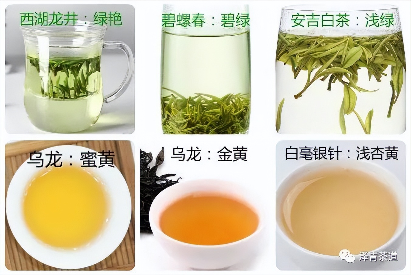 评价茶叶的专业术语(教你喝茶的100个专业术语)