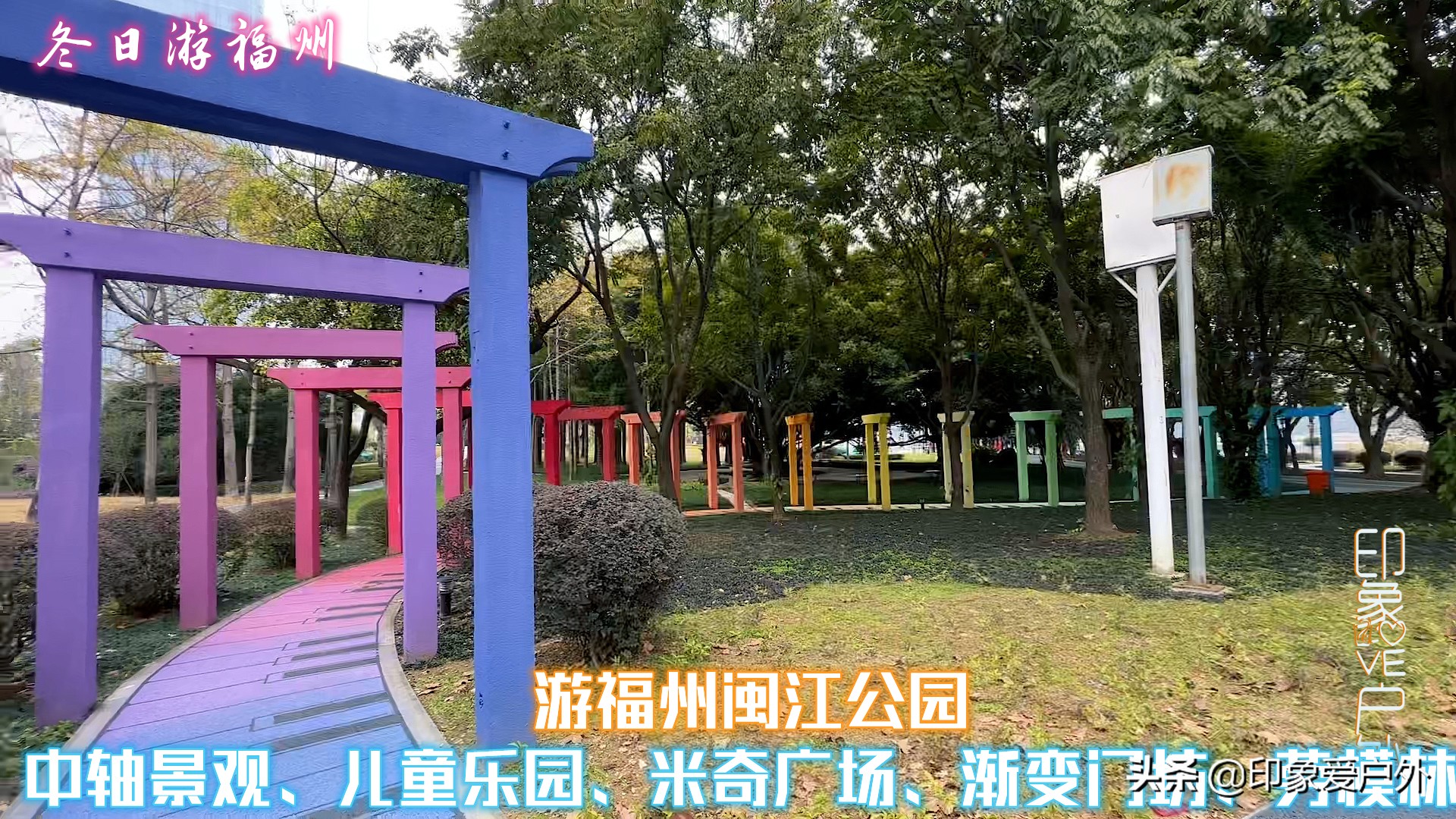 穷游见闻月游记，第四站福建省福州市，自由行路线汇总