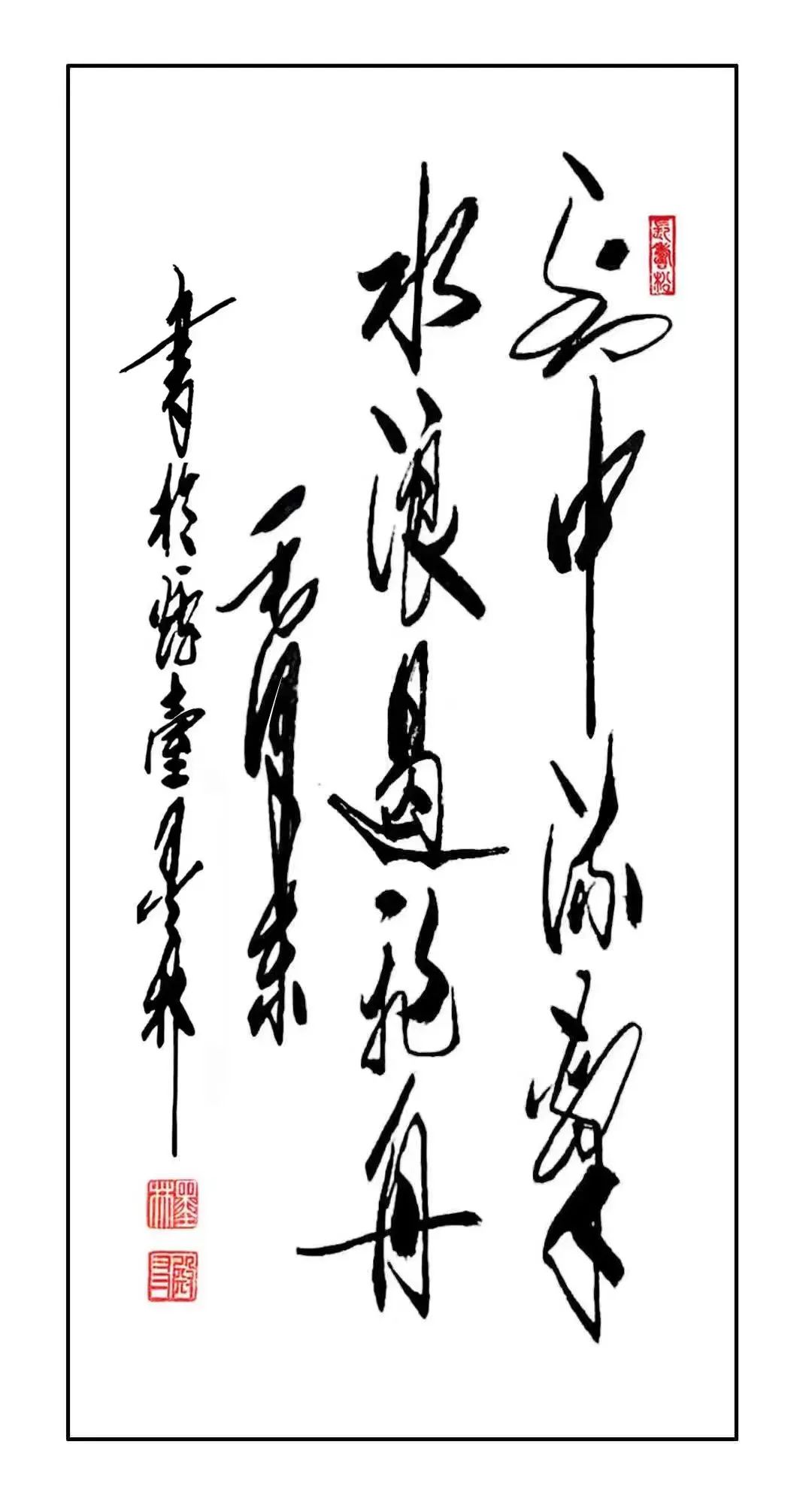 书笔墨雅正 持技道双全——著名书法家王殿友作品欣赏