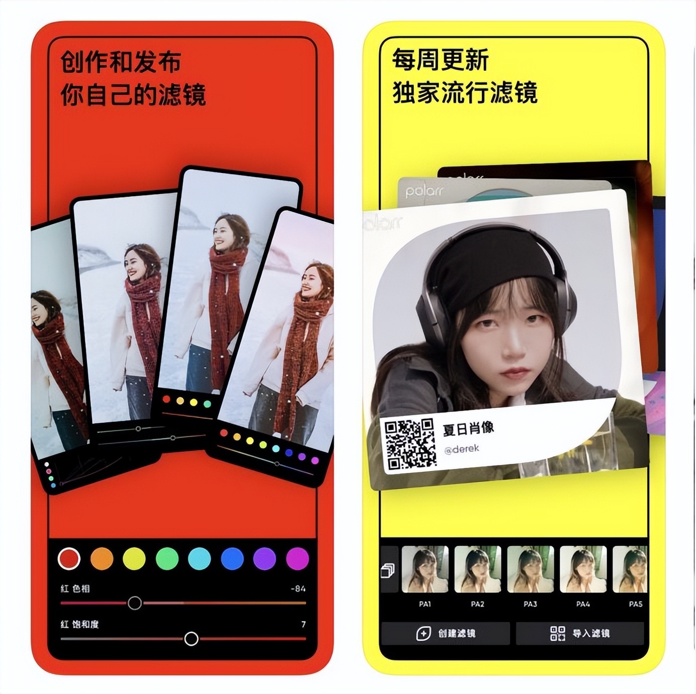 什么APP值得裝？這幾款小眾APP讓你眼前一亮