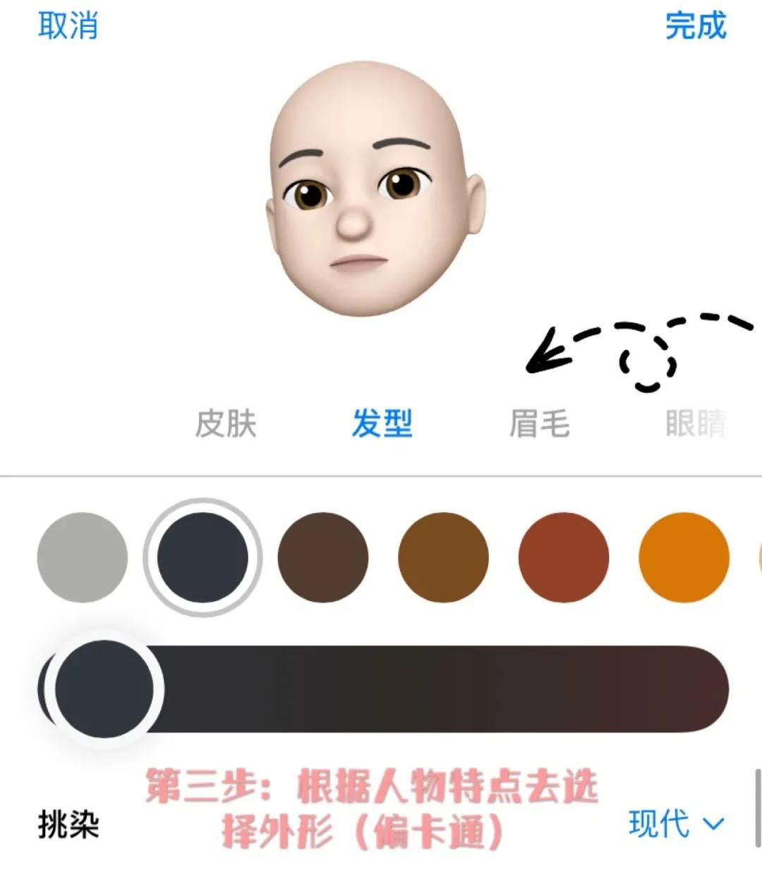 蘋果手機自設來電頭像