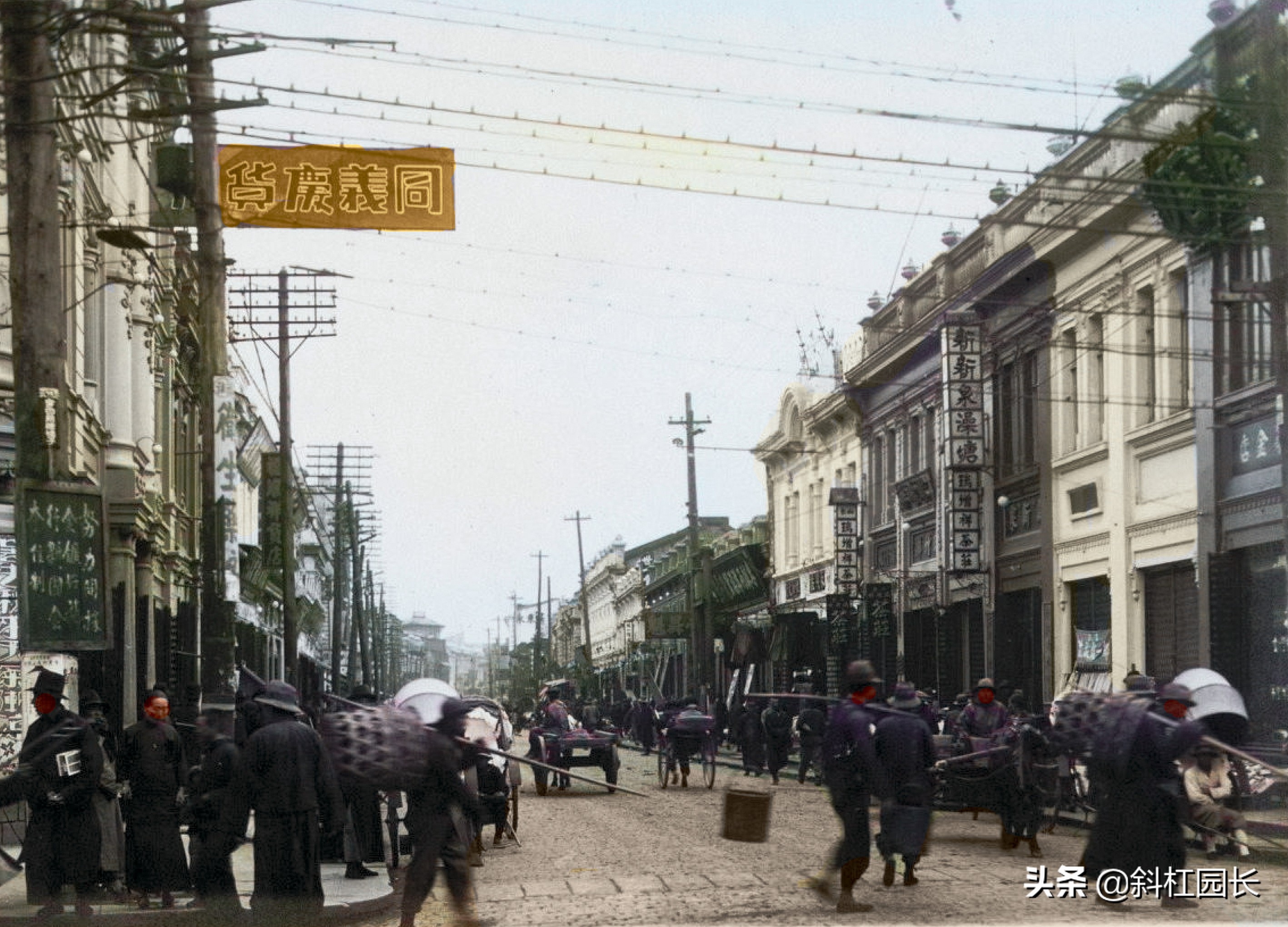 体验世界尽头的远东风情(1936年的哈尔滨，感受来自远东的俄式风情)