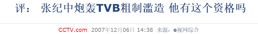 追忆港剧《秦始皇》6位演员，有人被批捕，毁了前程，有人已离世