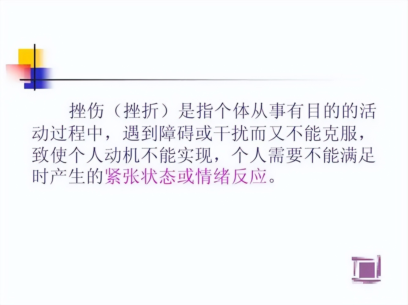 那就把这个梦想做大(不想自己成为懦夫，你需要做到这5件事，让自己变得强大)