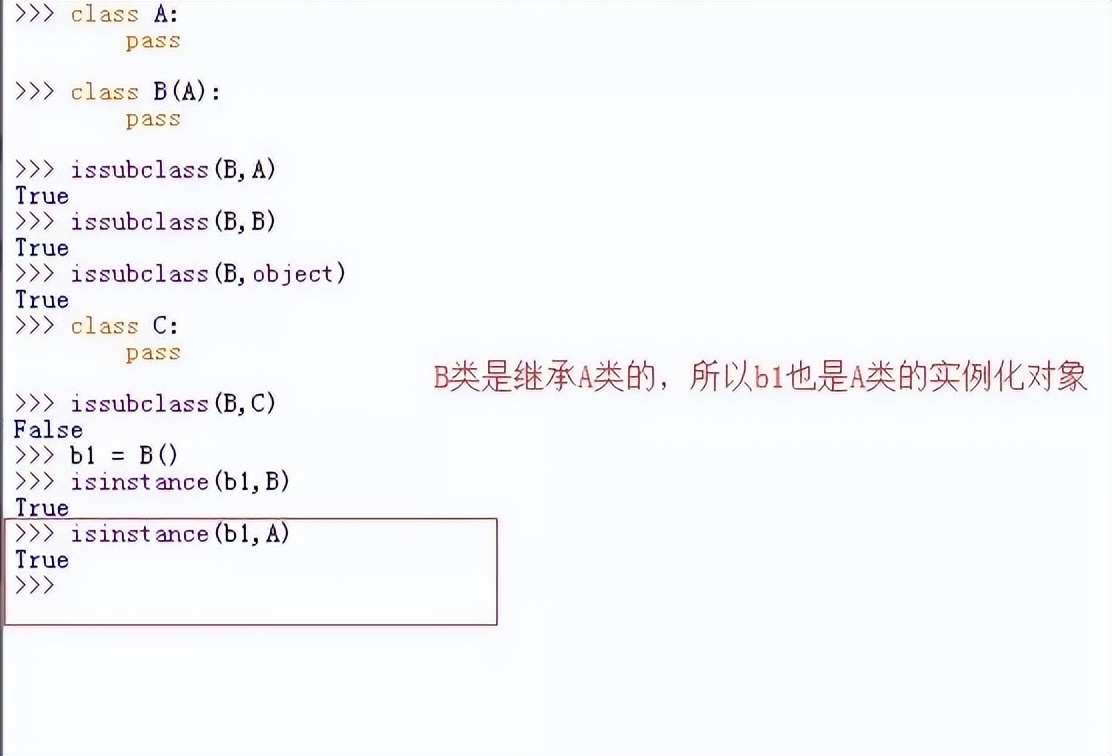 类和对象