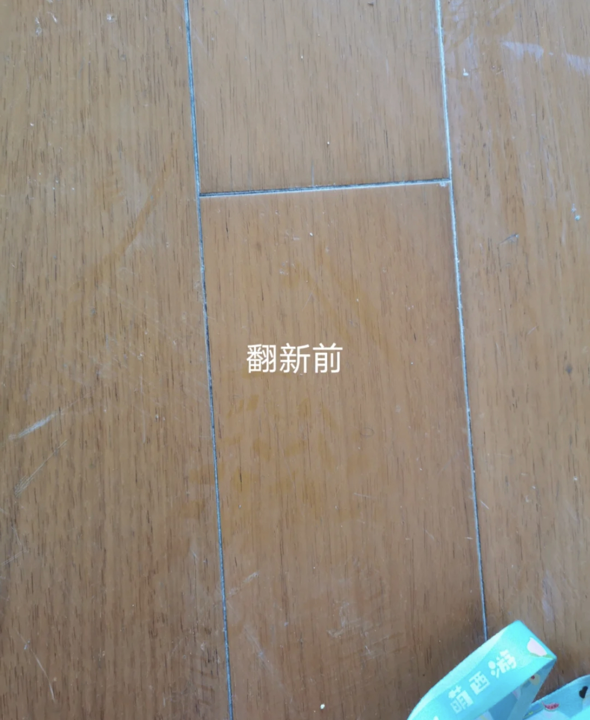 新家入住9年，有的地方早已不是当初模样，全靠这10样小物翻新