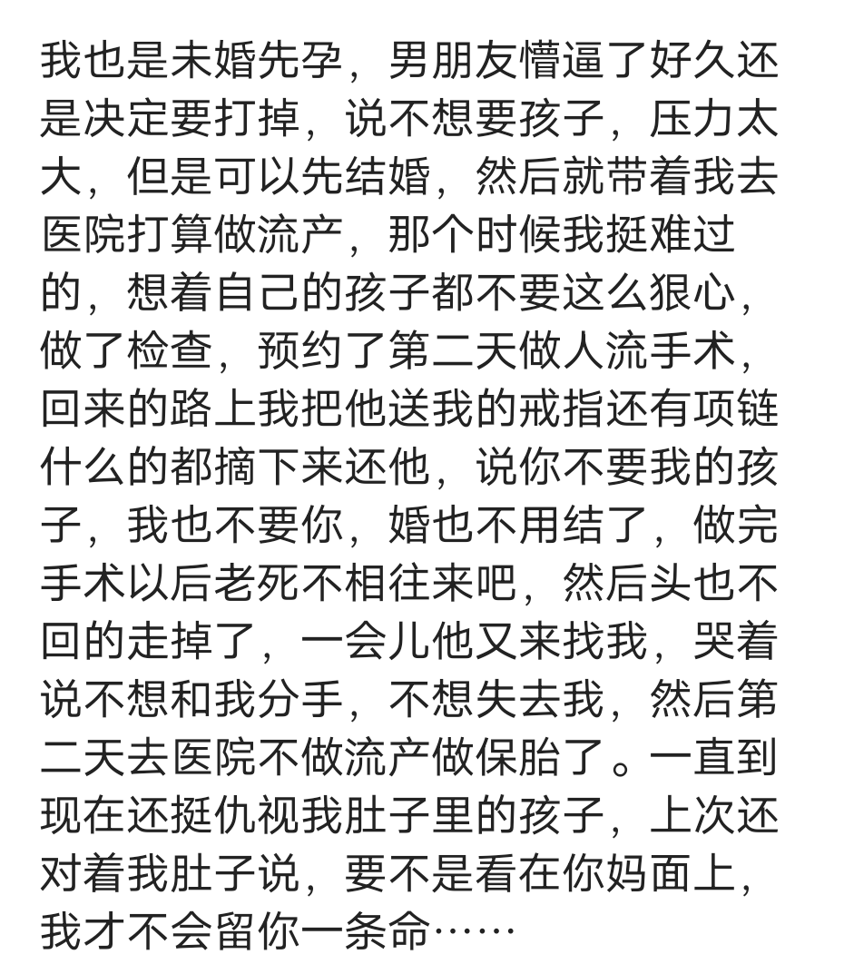 怀孕后另一半的反应是啥样的？说着好日子到头了，然后发了朋友圈