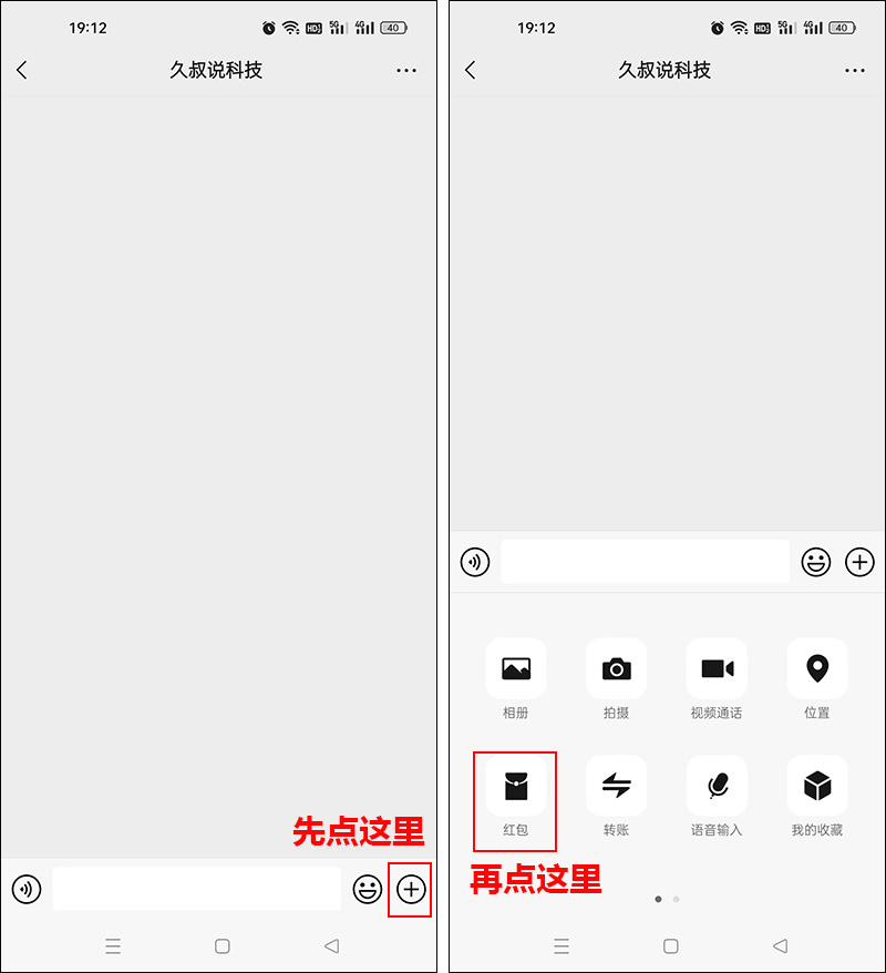 微信如何查看未领取红包金额（微信如何查看未领取红包金额记录）-第13张图片-昕阳网