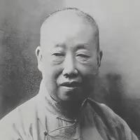 中国近代十大书法领袖人物