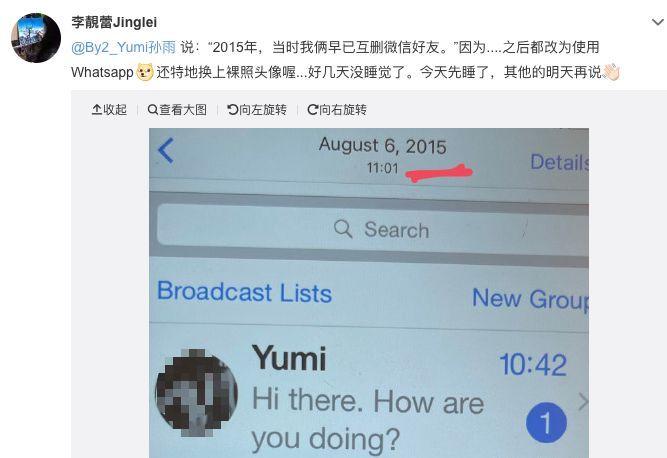王力宏事件仍在发酵，By2孙雨被爆吞药自杀，徐若瑄再发文澄清