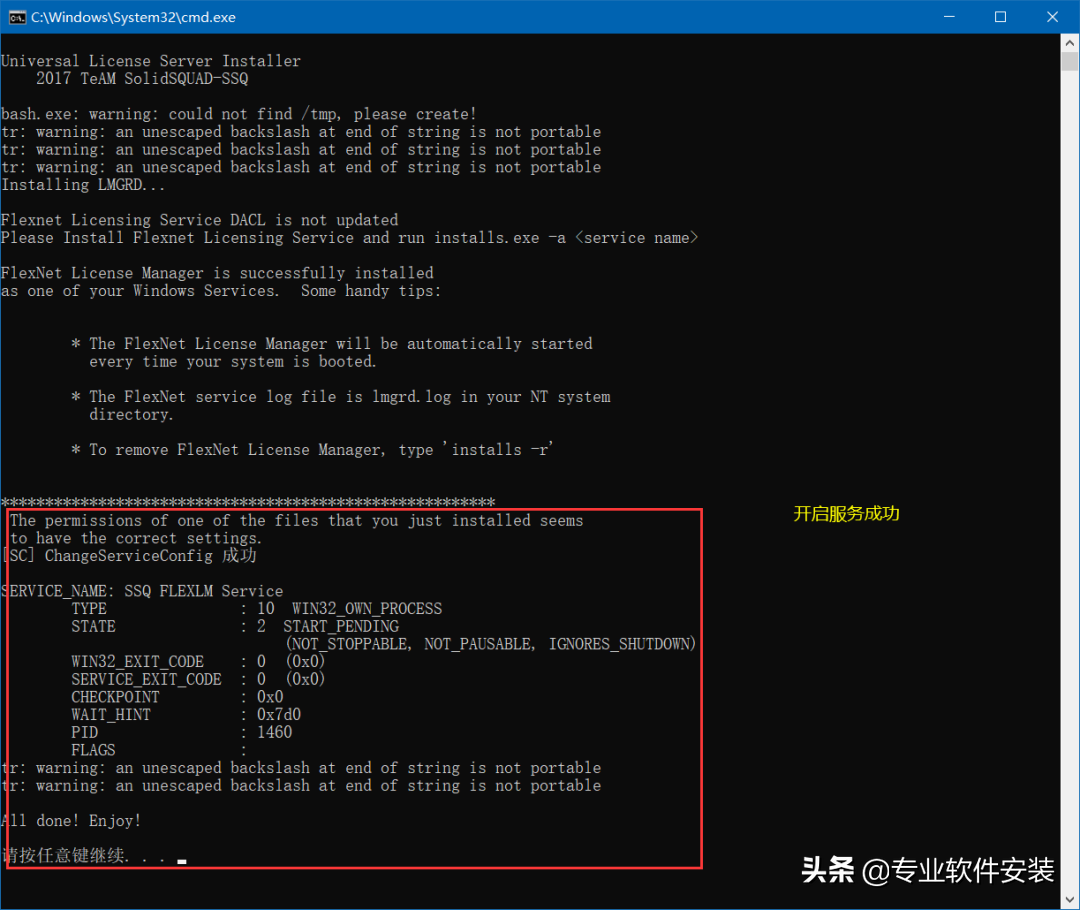 Abaqus 2021软件安装包和安装教程 - 墨天轮