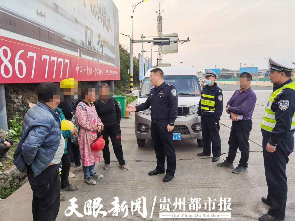 贵州省交通违章查询,贵州省交通违章查询网