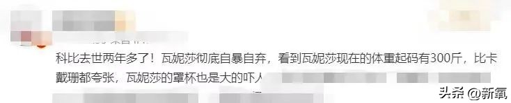瓦妮莎怎么這么胖（300斤的瓦妮莎胖了？10個超簡單的微習慣，讓你的身材變苗條）