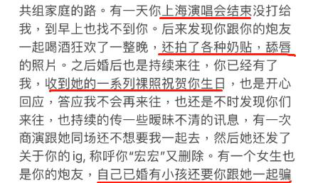 李靓蕾彻底反击，暴露了很多人的名单。“小王打算进监狱吗？”