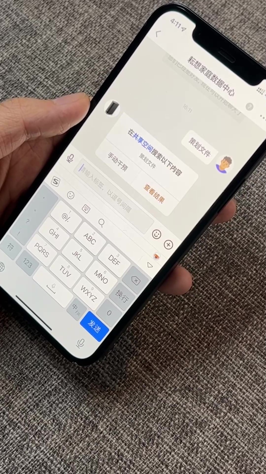 手機還沒壞，但是內存容量不夠怎么辦？