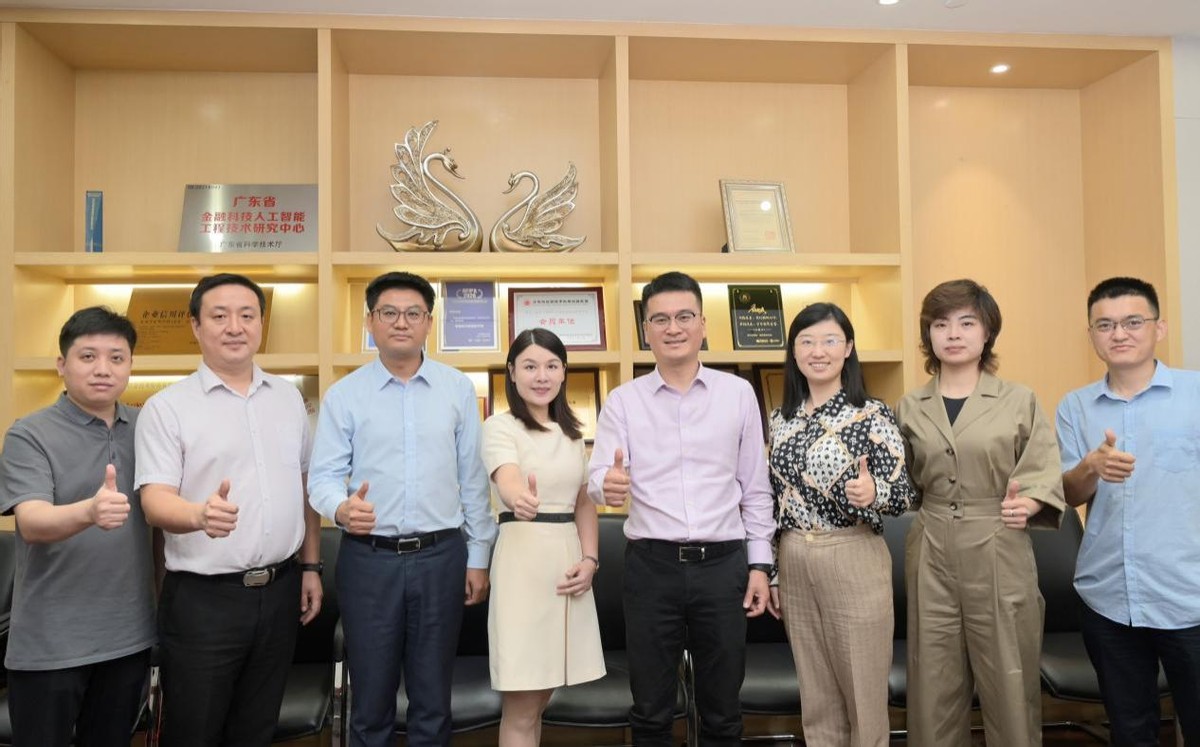 和美信息与华为签署合作协议，共建昇腾AI产业新生态